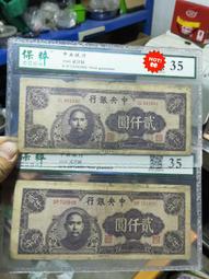 圓一 100W快充線 USB Type-C to Type-C + Type-A 二合一雙接頭 PD充電傳輸線 充電線 歷史價格詳細信息