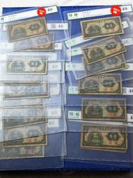 &times;-40光緒通寶  寶泉當十 不平 清錢 古錢幣 銅錢8132 歷史價格詳細信息