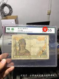 東方匯理，伍佰圓，伍佰元，五百元。4774 歷史價格詳細信息