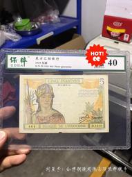 東方匯理，伍佰圓，伍佰元，五百元。4774 歷史價格詳細信息