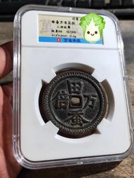 批量評級民國私鑄大頭，私鑄砂板沙版大頭，品相一流極美au584634 歷史價格詳細信息