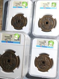 明命通寶大樣，明命大樣，公博評級88分，品相非常好，字體深，4950 歷史價格詳細信息