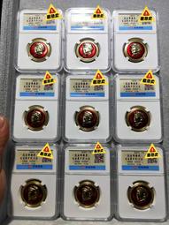 毛章17枚，品相差，年份66/76年 保真包老，按圖發貨，標 古玩 老物件 舊藏 -7883 歷史價格詳細信息