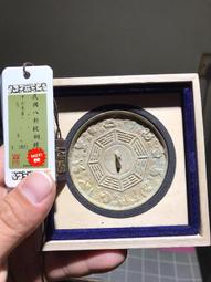 聞德評級，特價民國商標 如圖一張。特價處理，12不，多9078 歷史價格詳細信息