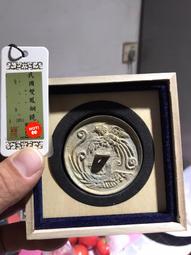 聞德評級，特價民國商標 如圖一張。特價處理，12不，多9078 歷史價格詳細信息