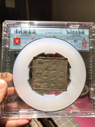 銅鏡 聞得評級82分?漢代四乳四虺鏡白光品相好， 聞德評級85120 歷史價格詳細信息