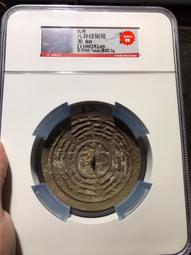 民國八卦鏡，聞德評級，85分，八卦紋銅鏡，八卦文銅鏡，特價69024 歷史價格詳細信息