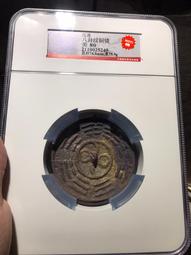民國八卦鏡，聞德評級，85分，八卦紋銅鏡，八卦文銅鏡，特價69024 歷史價格詳細信息