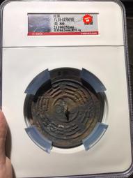 民國八卦鏡，聞德評級，85分，八卦紋銅鏡，八卦文銅鏡，特價69024 歷史價格詳細信息