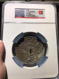 民國八卦鏡，聞德評級，85分，八卦紋銅鏡，八卦文銅鏡，特價69024 歷史價格詳細信息