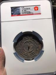 民國八卦鏡，聞德評級，85分，八卦紋銅鏡，八卦文銅鏡，特價69024 歷史價格詳細信息