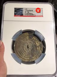 民國八卦鏡，聞德評級，85分，八卦紋銅鏡，八卦文銅鏡，特價69024 歷史價格詳細信息