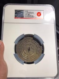 民國八卦鏡，聞德評級，85分，八卦紋銅鏡，八卦文銅鏡，特價69024 歷史價格詳細信息