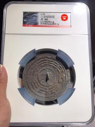 民國八卦鏡，聞德評級，85分，八卦紋銅鏡，八卦文銅鏡，特價69024 歷史價格詳細信息