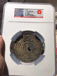 民國八卦鏡，聞德評級，85分，八卦紋銅鏡，八卦文銅鏡，特價69024 歷史價格詳細信息