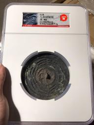 民國八卦鏡，聞德評級，85分，八卦紋銅鏡，八卦文銅鏡，特價69024 歷史價格詳細信息
