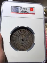 民國八卦鏡，聞德評級，85分，八卦紋銅鏡，八卦文銅鏡，特價69024 歷史價格詳細信息