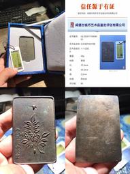 銅鏡 聞得評級82分?漢代四乳四虺鏡白光品相好， 聞德評級85120 歷史價格詳細信息