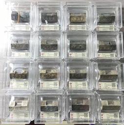 保粹評級85分崇寧重寶淺冠短寶，七級版，684993 歷史價格詳細信息