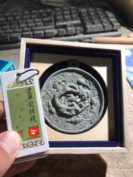 遼金?銅掛花25096 歷史價格詳細信息