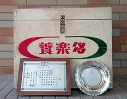 錯置體 藍霄 大塊文化 舊版絕版 歷史價格詳細信息