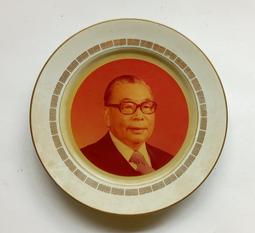 蔣經國總統像丶（w023）下標前請看關於我 歷史價格詳細信息