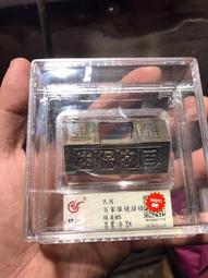 特價好品相1897年英國紀念銀章維多利亞治世60周年小型銀牌252 歷史價格詳細信息