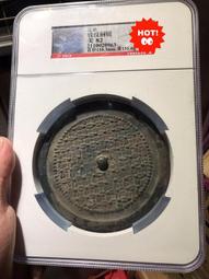 『公博評級鑑定盒』1934年 滿州國 大同三年 五分 XF45(紅1) 歷史價格詳細信息