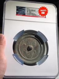 公博銅博評級80分，清末民國雙龍紋福字銅盤。手工雕刻，大尺寸256 歷史價格詳細信息