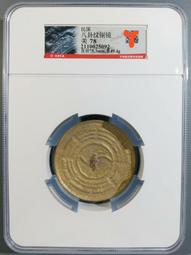 民國八卦鏡，聞德評級，85分，八卦紋銅鏡，八卦文銅鏡，特價69024 歷史價格詳細信息