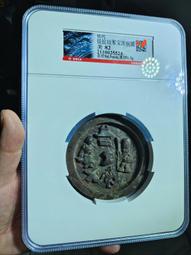 明代銀錠 82?分美品 傳世黑包漿 真品到代12111 歷史價格詳細信息