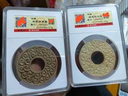 超大尺寸801霸王花 愛藏評級三星67分EPQ20210 歷史價格詳細信息