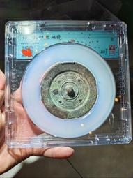 銅鏡 聞得評級82分?漢代四乳四虺鏡白光品相好， 聞德評級85120 歷史價格詳細信息