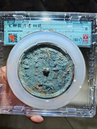 銅鏡 聞得評級82分?漢代四乳四虺鏡白光品相好， 聞德評級85120 歷史價格詳細信息