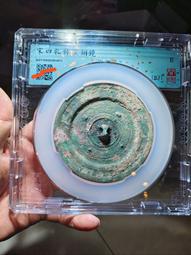 宋代四神八卦鏡，聞德評級82分，長156mm，重454g厚重29 歷史價格詳細信息