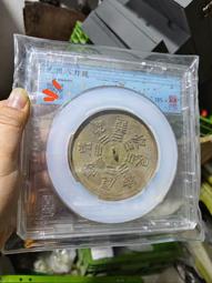 銅鏡 聞得評級82分?漢代四乳四虺鏡白光品相好， 聞德評級85120 歷史價格詳細信息