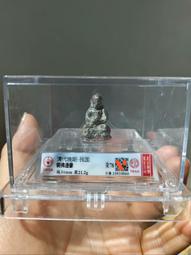 【無量殿】「九天大道院道師」人生贏在起跑點專案(公司商號吉祥啟運改名) 歷史價格詳細信息