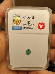 【綠貝】極速運動水壺700ml - 共6色《泡泡生活》杯瓶 戶外攜帶 含吸管 開車適用 無毒 現貨 歷史價格詳細信息