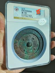 『公博評級鑑定盒』光緒年造 丁未戶部大清銅幣 十文 面四柱(紅3) 歷史價格詳細信息