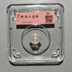 【評級特價】烏茲別克斯坦2000索姆 愛藏66E 萬位號 外5598 歷史價格詳細信息