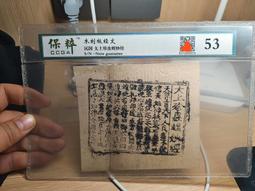 保上板 MT53E1G32D2NP-046 WT:A 絲印 D9ZCK D9WLQ D9WGB 歷史價格詳細信息