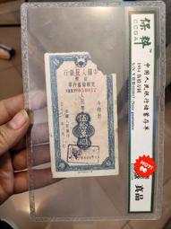 50年代 【萬家香醬油】 檜木溫度計 兩件 歷史價格詳細信息