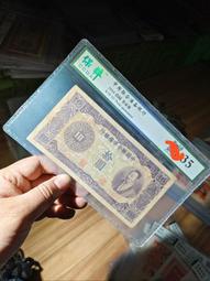 聯合準備銀行紙幣桃一百，看著跟其他的桃不一樣，靜候有緣人。 古玩 老物件 舊藏 -6612 歷史價格詳細信息