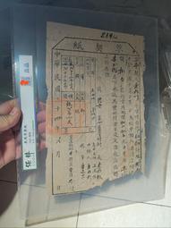 民國超大壽字銅掛件，品相如圖很好，包老到代，尺寸很大，寓意好4850 歷史價格詳細信息