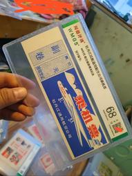 【評級特價】烏茲別克斯坦2000索姆 愛藏66E 萬位號 外5598 歷史價格詳細信息