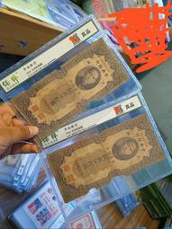 【評級特價】烏茲別克斯坦2000索姆 愛藏66E 萬位號 外5598 歷史價格詳細信息