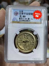 民國四季花盤，聞德評級，粉彩盤子，都帶錦盒，特價125一件不9154 歷史價格詳細信息