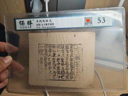 保上板 MT53E1G32D2NP-046 WT:A 絲印 D9ZCK D9WLQ D9WGB 歷史價格詳細信息