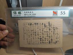 保上板 MT53E1G32D2NP-046 WT:A 絲印 D9ZCK D9WLQ D9WGB 歷史價格詳細信息