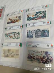 六十年代宣傳畫，尺寸對開，題材少見，惜邊有裂縫右上角有缺損，20239 歷史價格詳細信息